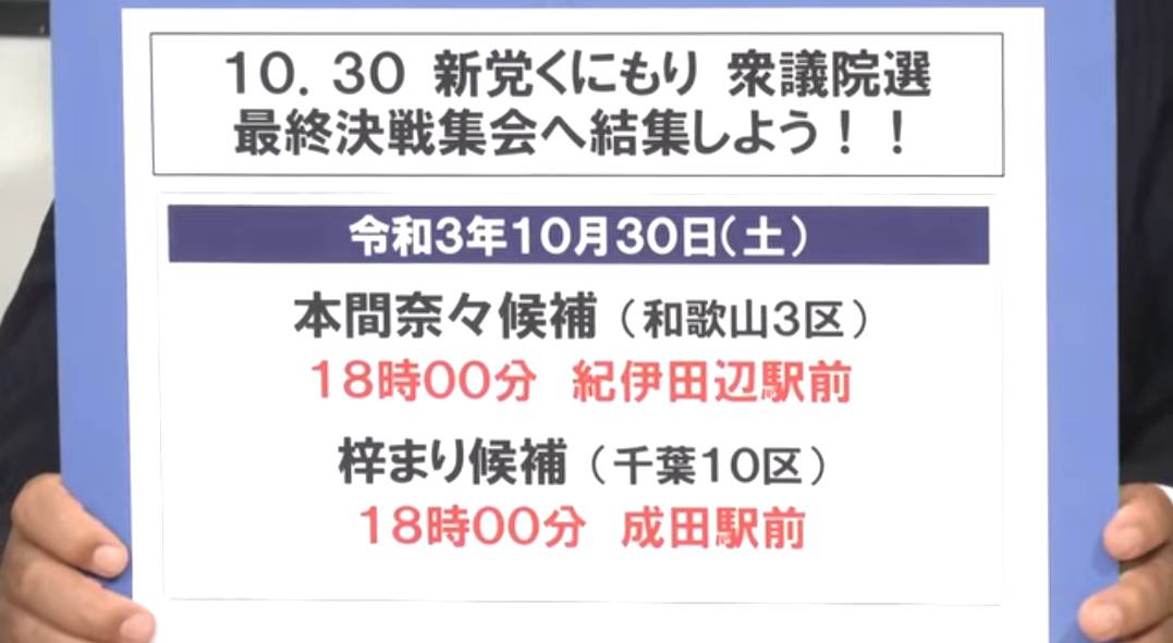 f:id:hinode_shinshi:20211031003558j:plain