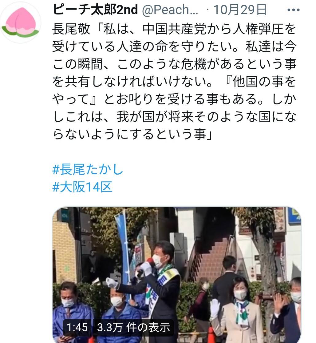 f:id:hinode_shinshi:20211031003706j:plain