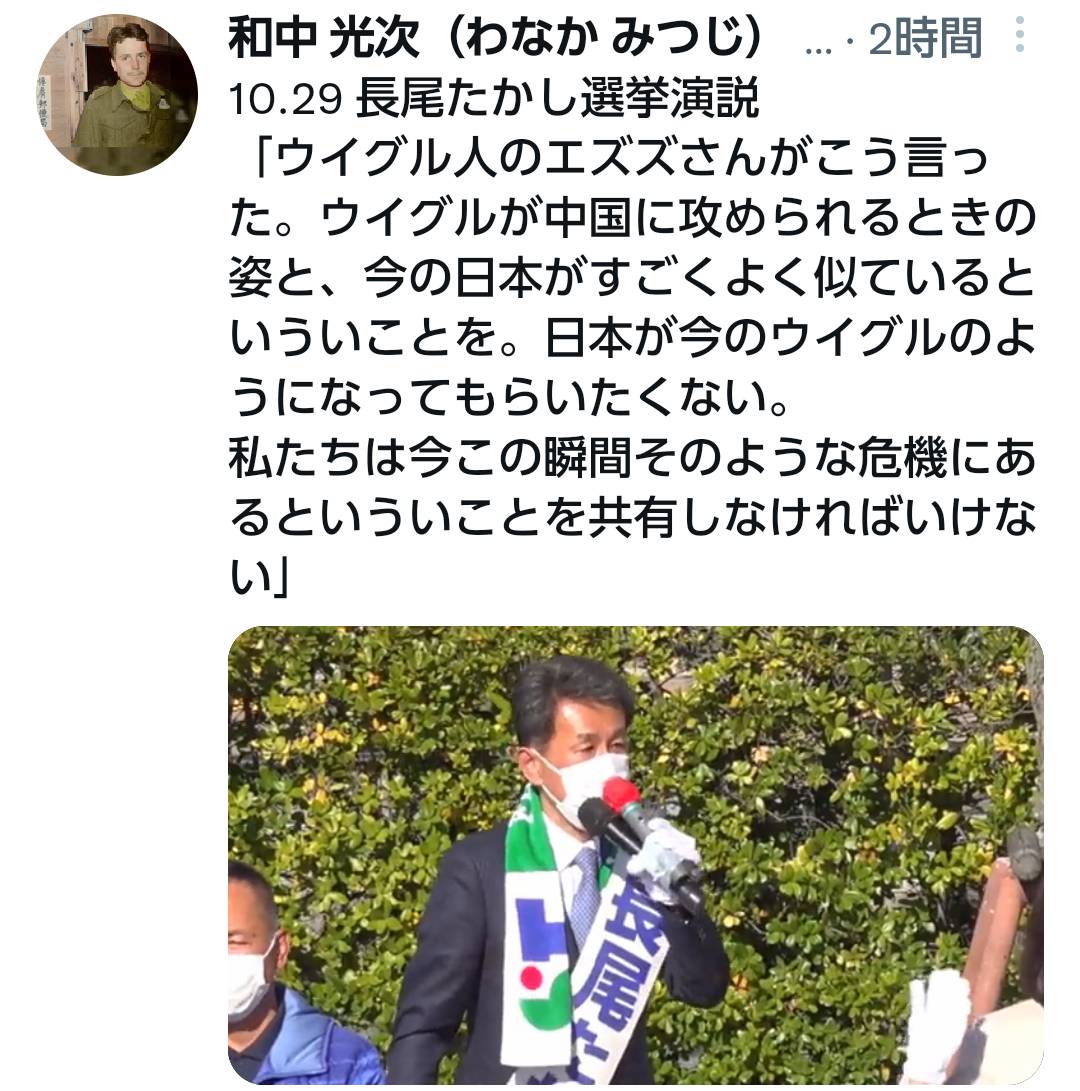 f:id:hinode_shinshi:20211031003708j:plain