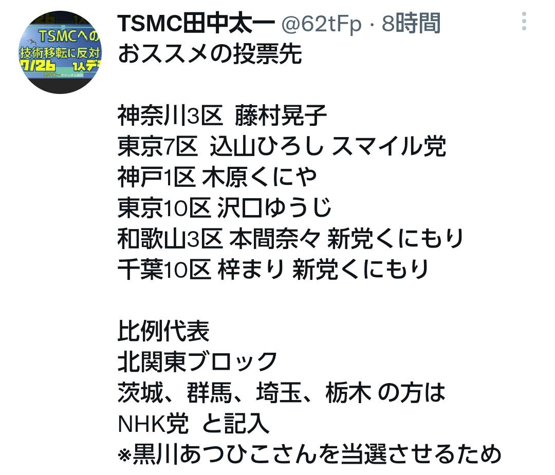 f:id:hinode_shinshi:20211031003926j:plain