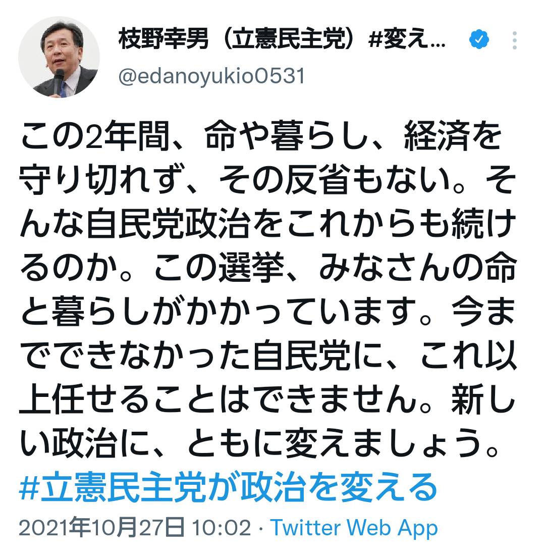 f:id:hinode_shinshi:20211031004026j:plain