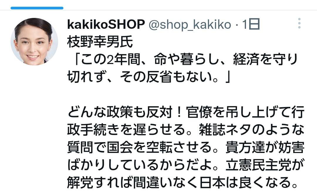 f:id:hinode_shinshi:20211031004029j:plain