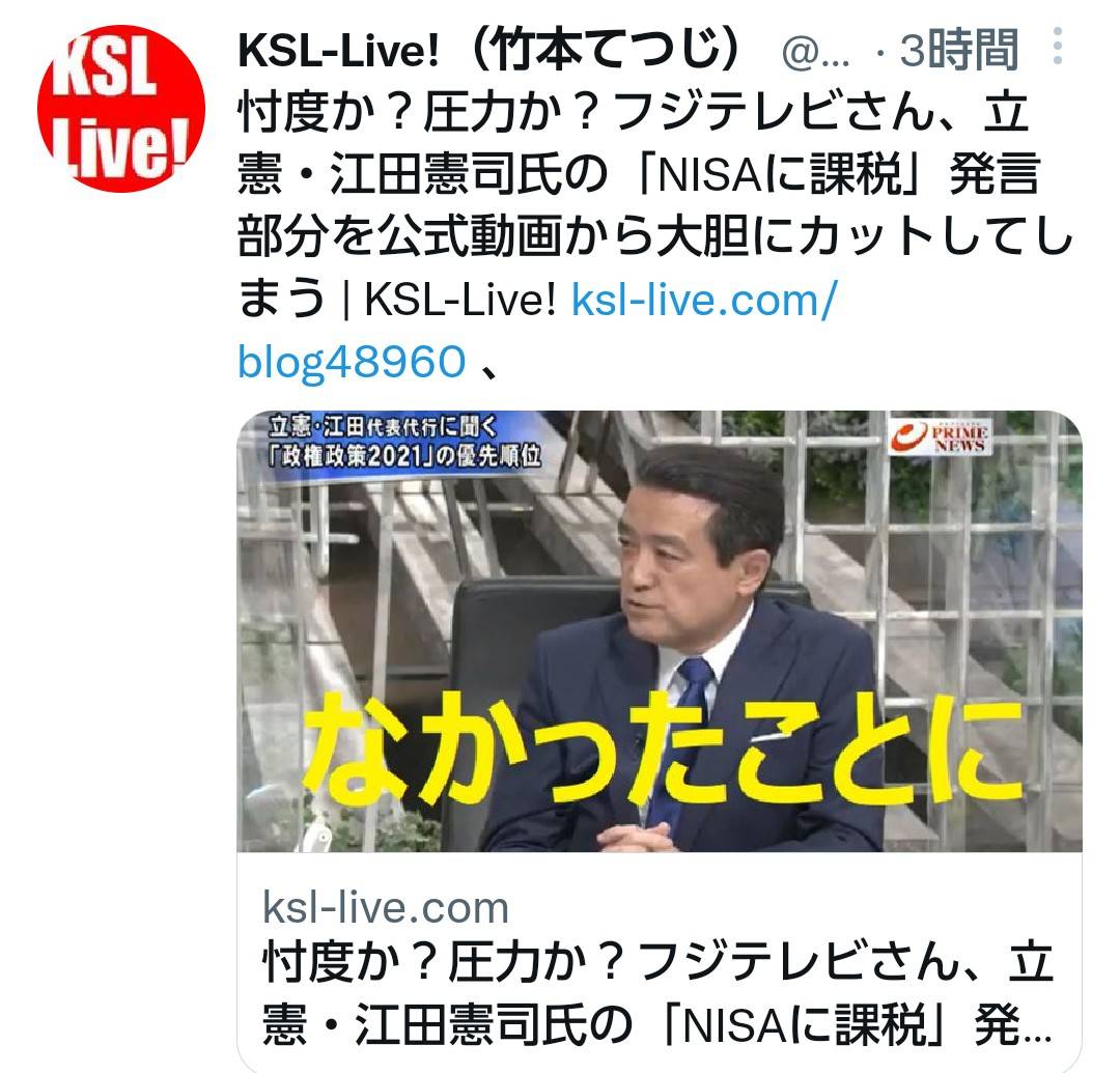 f:id:hinode_shinshi:20211031004115j:plain