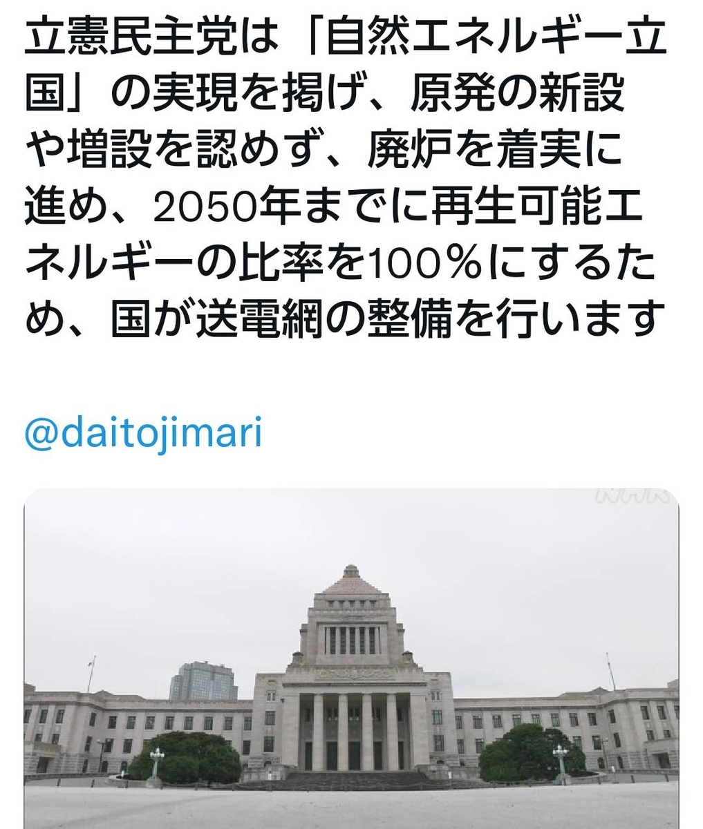 f:id:hinode_shinshi:20211031004146j:plain