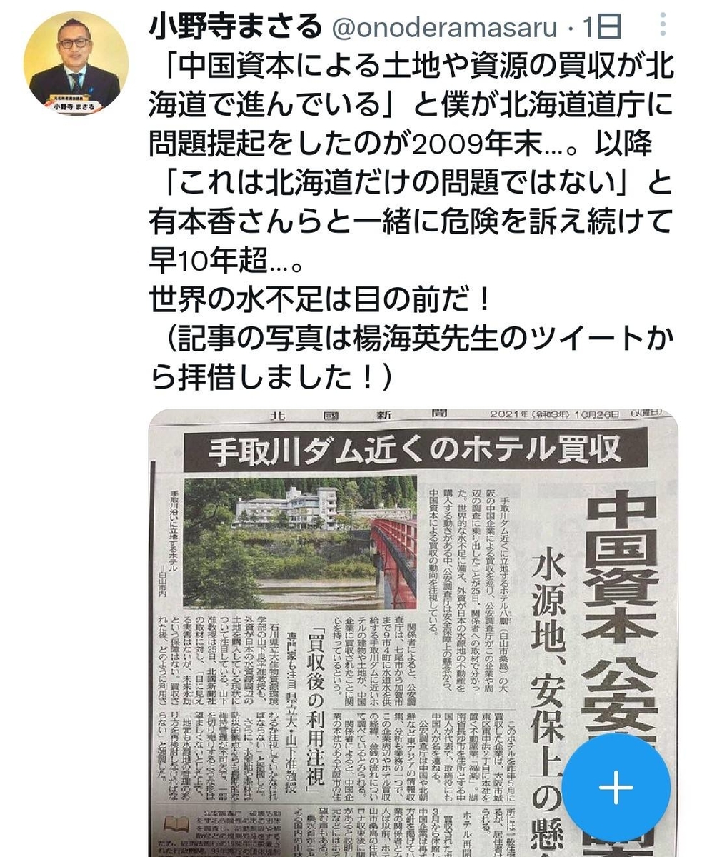 f:id:hinode_shinshi:20211031004314j:plain