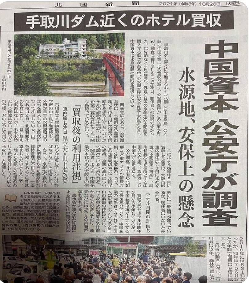 f:id:hinode_shinshi:20211031004317j:plain