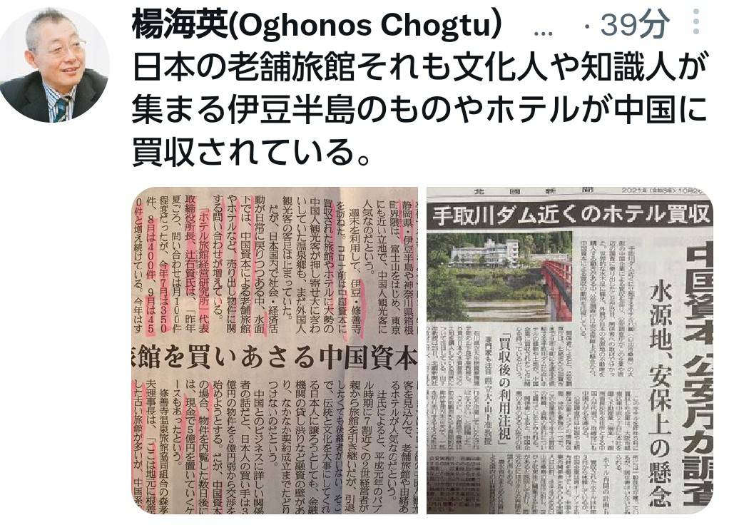 f:id:hinode_shinshi:20211031004319j:plain