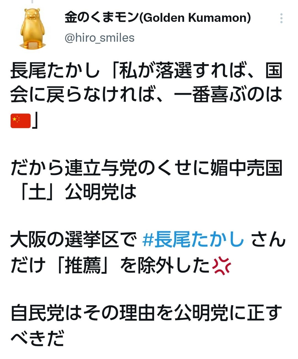 f:id:hinode_shinshi:20211101221758j:plain