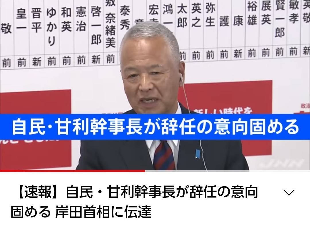 f:id:hinode_shinshi:20211101221912j:plain