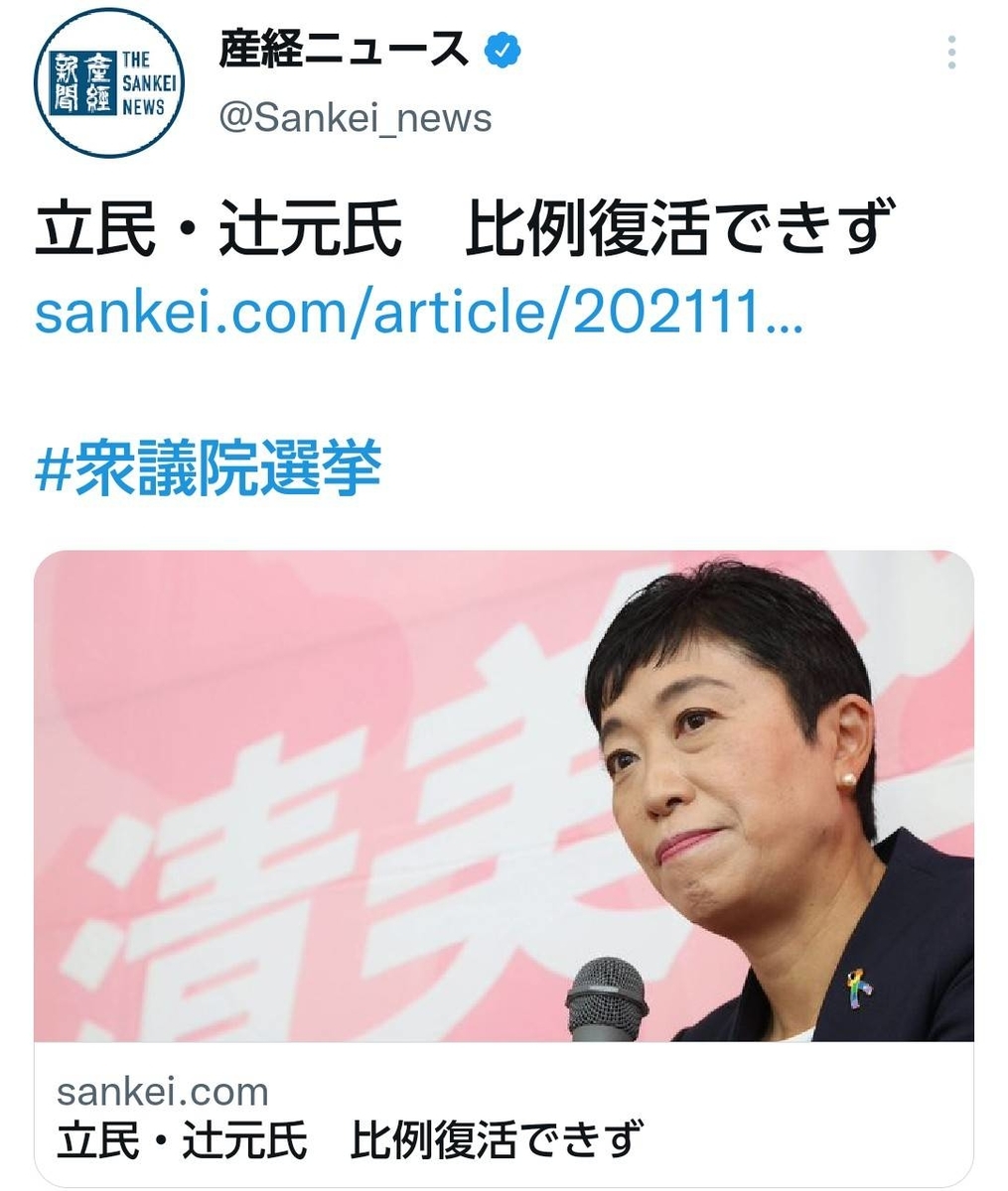 f:id:hinode_shinshi:20211101221946j:plain