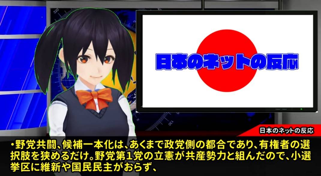 f:id:hinode_shinshi:20211101222020j:plain