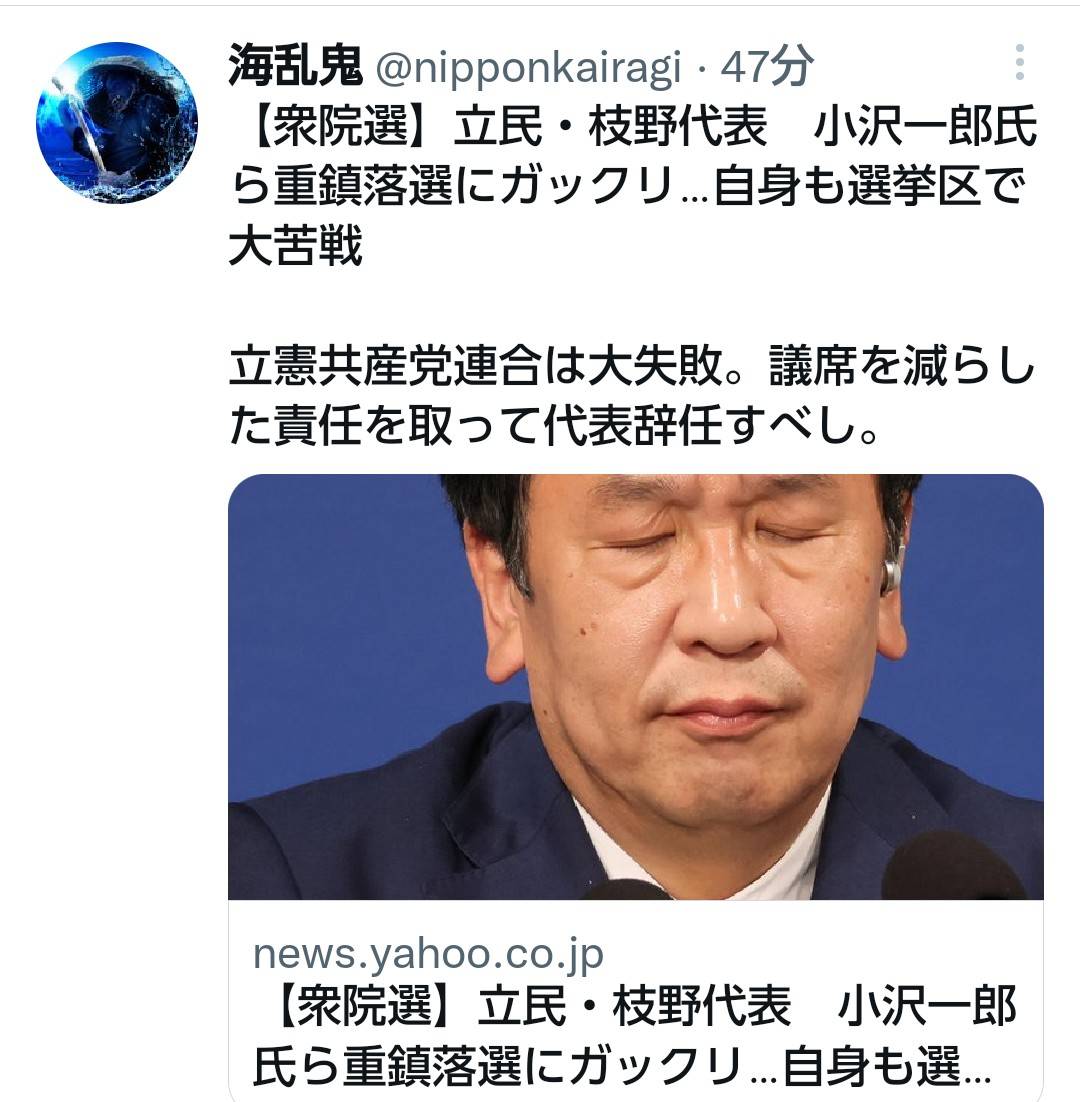 f:id:hinode_shinshi:20211101222151j:plain