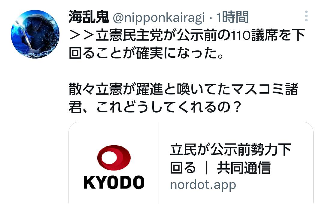 f:id:hinode_shinshi:20211101222158j:plain