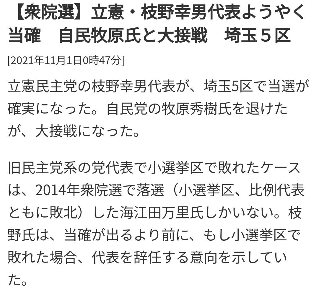 f:id:hinode_shinshi:20211101222239j:plain