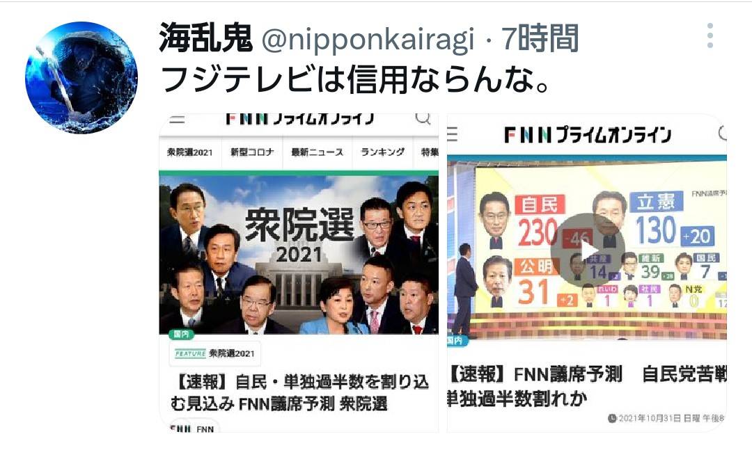 f:id:hinode_shinshi:20211101222241j:plain