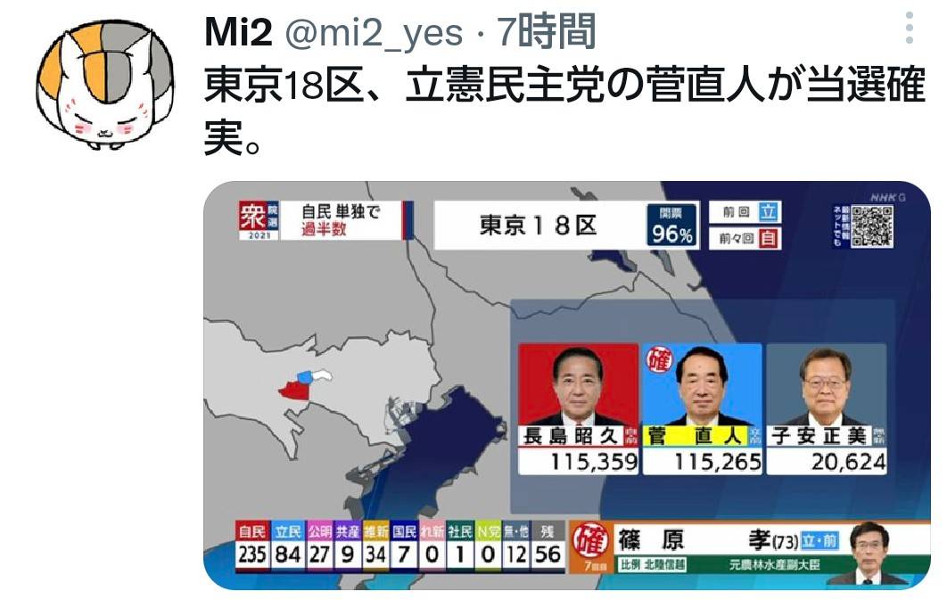 f:id:hinode_shinshi:20211101222306j:plain