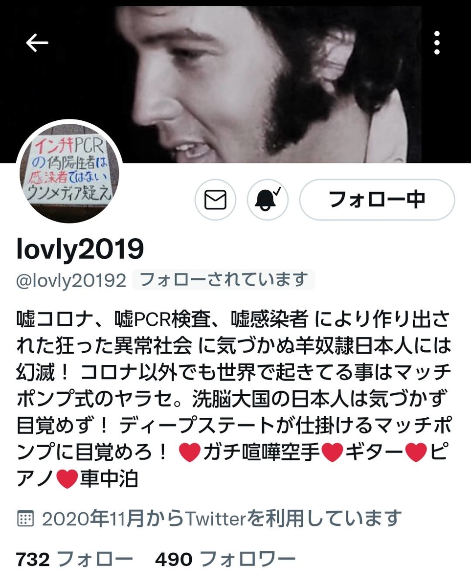 f:id:hinode_shinshi:20211101222332j:plain