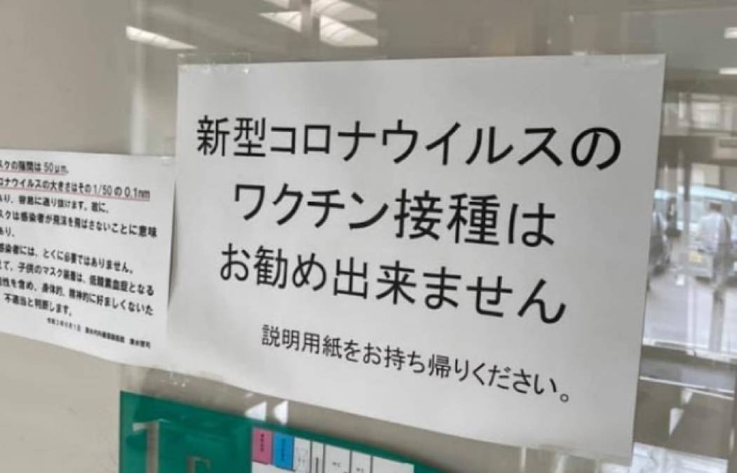 f:id:hinode_shinshi:20211101222412j:plain