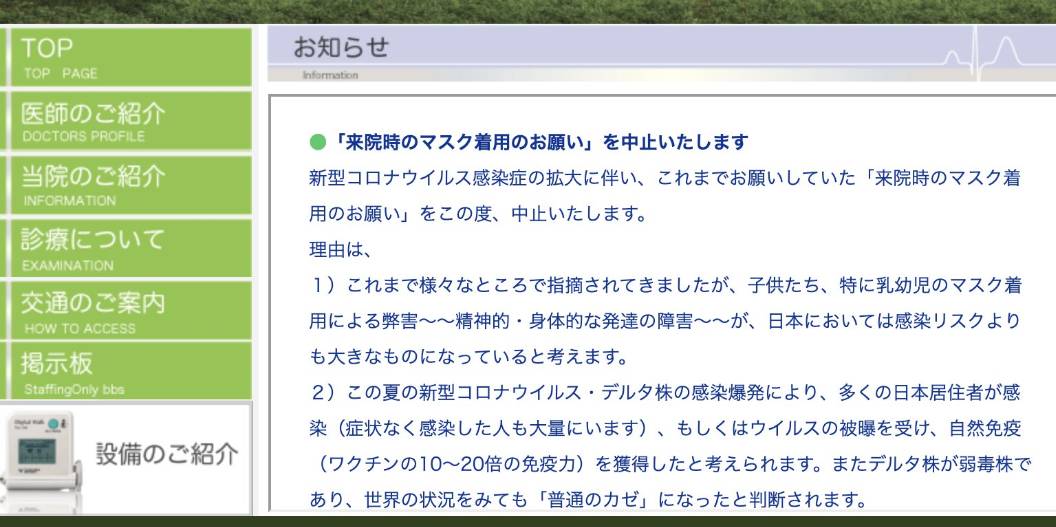 f:id:hinode_shinshi:20211101222414j:plain