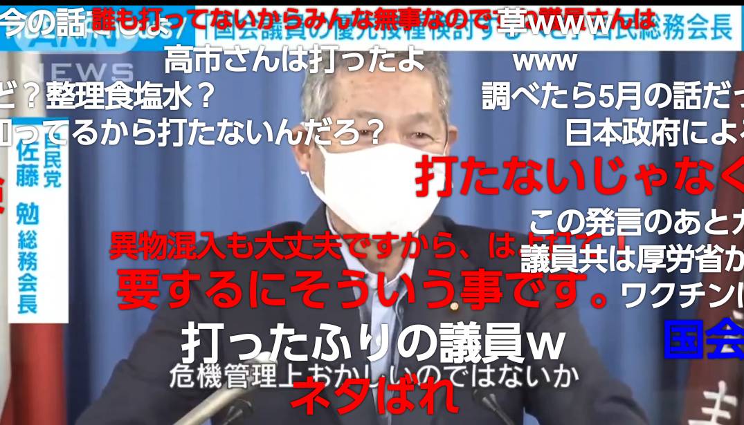 f:id:hinode_shinshi:20211101222516j:plain