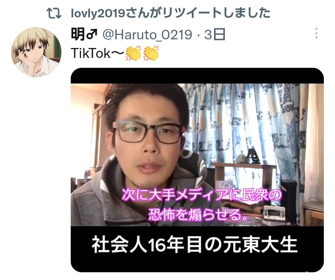 f:id:hinode_shinshi:20211101222544j:plain