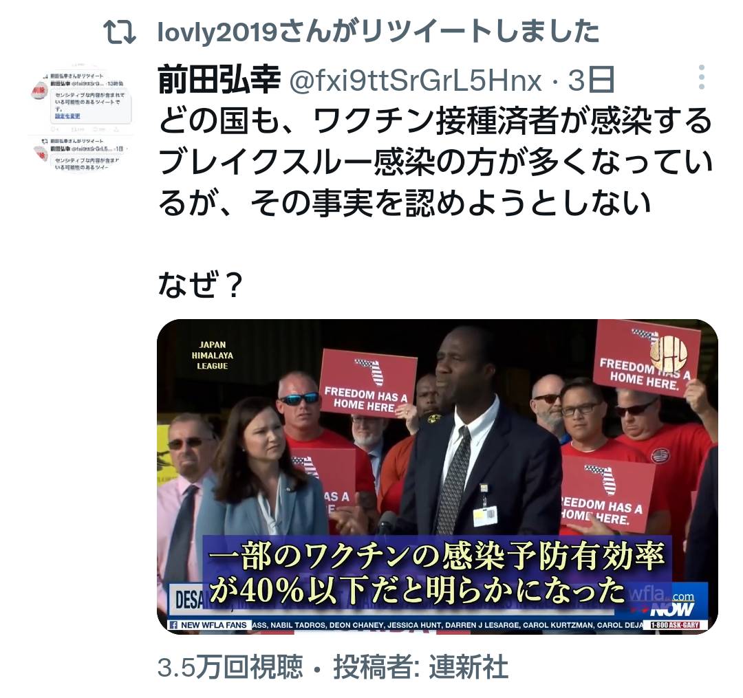 f:id:hinode_shinshi:20211101222823j:plain