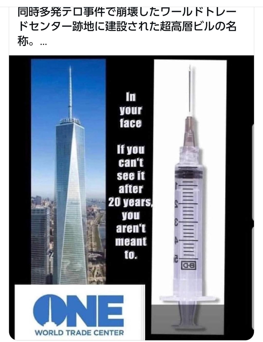 f:id:hinode_shinshi:20211101223046j:plain