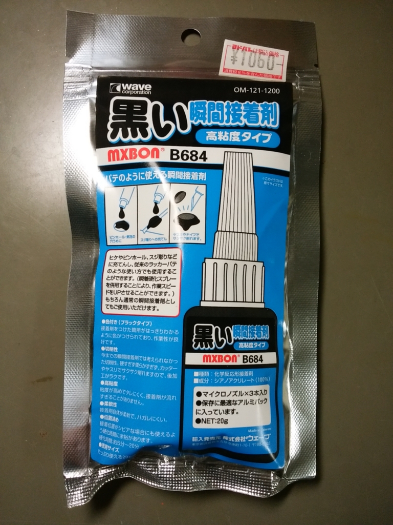 f:id:hinodemaeinspection:20170110235308j:plain:w200 f:id:hinodemaeinspection:20170110235308j:plain:w200