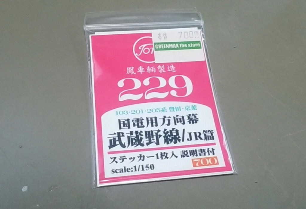 f:id:hinodemaeinspection:20170503212040j:plain:w400 f:id:hinodemaeinspection:20170503212040j:plain:w400