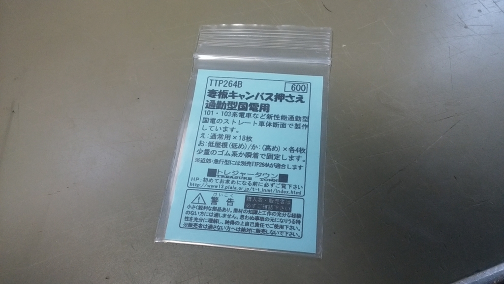 f:id:hinodemaeinspection:20170503212209j:plain f:id:hinodemaeinspection:20170503212209j:plain