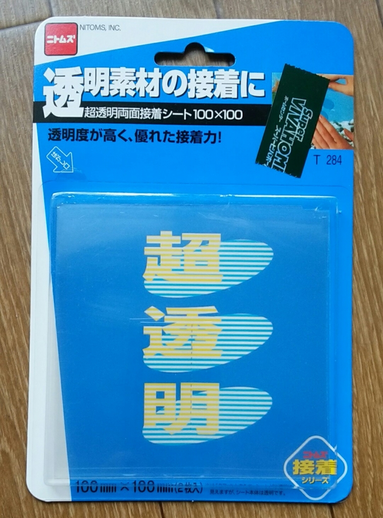 f:id:hinodemaeinspection:20170527081452j:plain:h300 f:id:hinodemaeinspection:20170527081452j:plain:h300