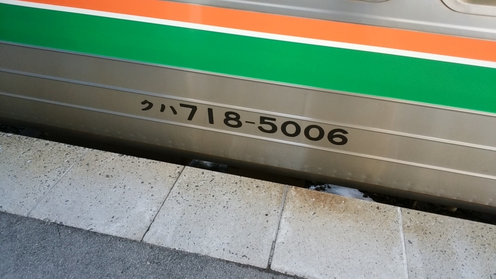 f:id:hinodemaeinspection:20180307180800j:plain f:id:hinodemaeinspection:20180307180800j:plain