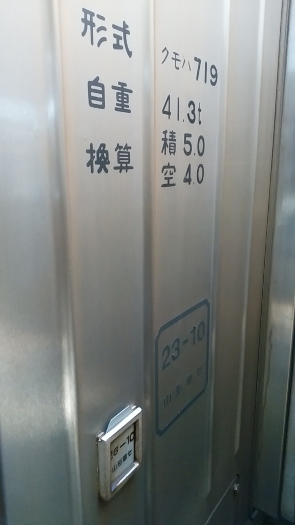 f:id:hinodemaeinspection:20180307180911j:plain f:id:hinodemaeinspection:20180307180911j:plain
