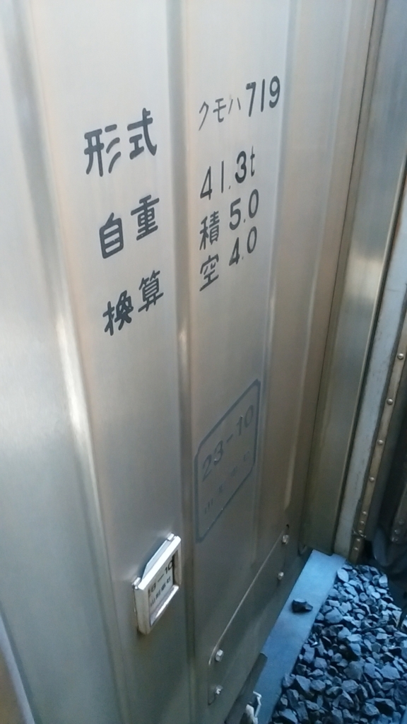 f:id:hinodemaeinspection:20180307180927j:plain f:id:hinodemaeinspection:20180307180927j:plain