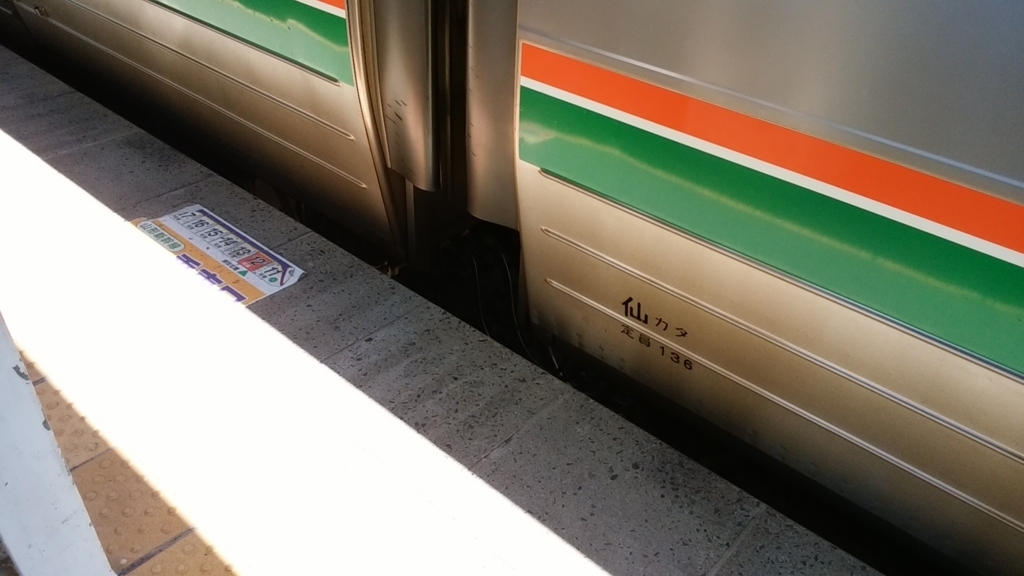 f:id:hinodemaeinspection:20180307180944j:plain f:id:hinodemaeinspection:20180307180944j:plain