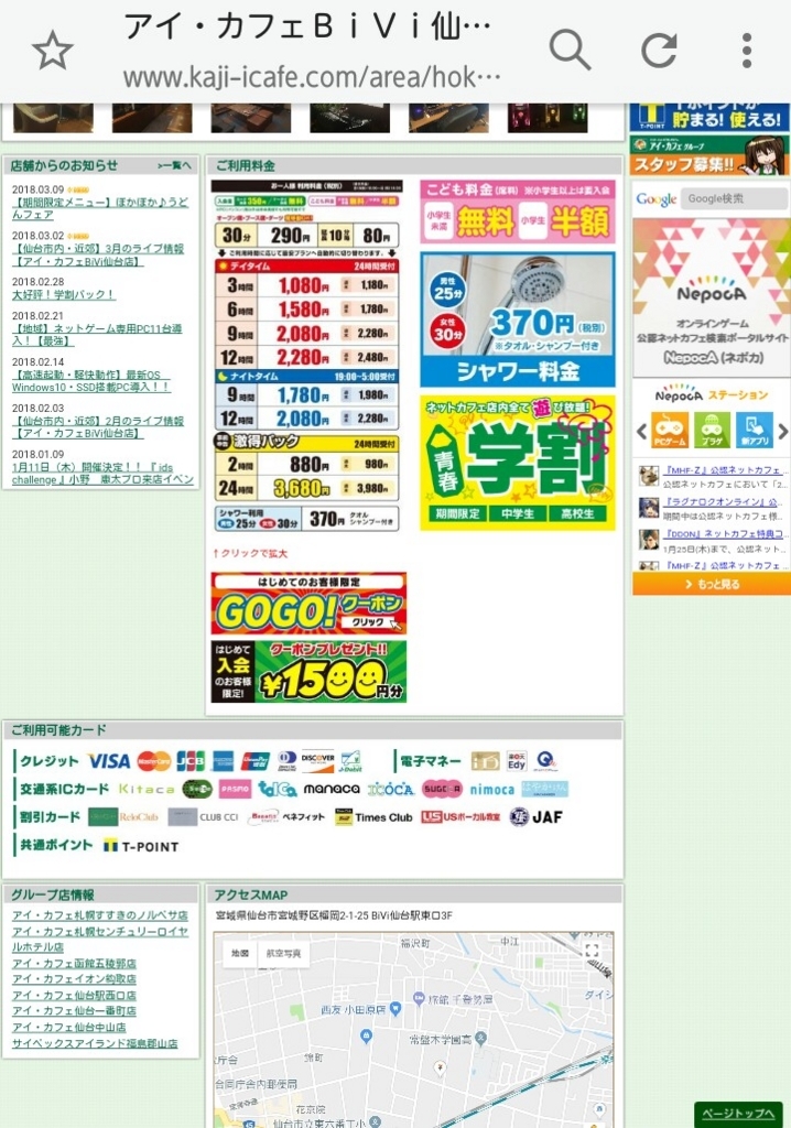 f:id:hinodemaeinspection:20180310052837j:plain f:id:hinodemaeinspection:20180310052837j:plain