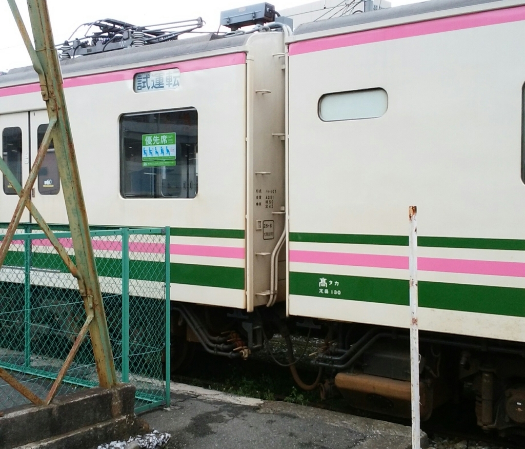 上信電鉄107系/DT32台車の資料 - 日ノ出前検車区