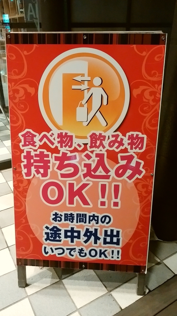 f:id:hinodemaeinspection:20180905084422j:plain f:id:hinodemaeinspection:20180905084422j:plain