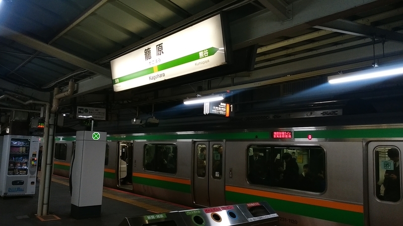 f:id:hinodemaeinspection:20190216025042j:plain f:id:hinodemaeinspection:20190216025042j:plain