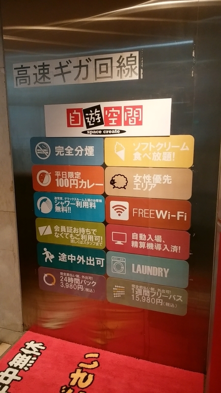 f:id:hinodemaeinspection:20190324141115j:plain:w200 f:id:hinodemaeinspection:20190324141115j:plain:w200