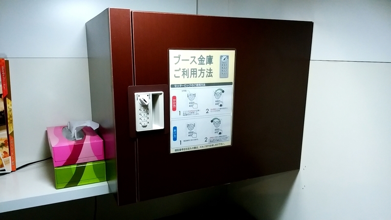 f:id:hinodemaeinspection:20190324145215j:plain f:id:hinodemaeinspection:20190324145215j:plain