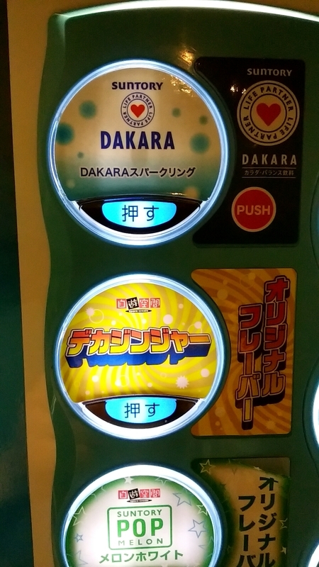 f:id:hinodemaeinspection:20190324145220j:plain f:id:hinodemaeinspection:20190324145220j:plain