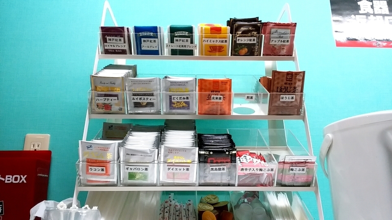 f:id:hinodemaeinspection:20190324145224j:plain f:id:hinodemaeinspection:20190324145224j:plain