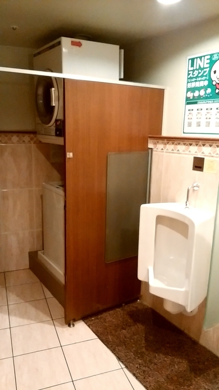 f:id:hinodemaeinspection:20190324145225j:plain:w200 f:id:hinodemaeinspection:20190324145225j:plain:w200