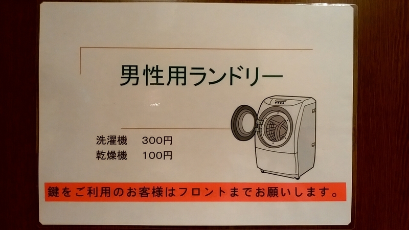 f:id:hinodemaeinspection:20190324145226j:plain:w200 f:id:hinodemaeinspection:20190324145226j:plain:w200