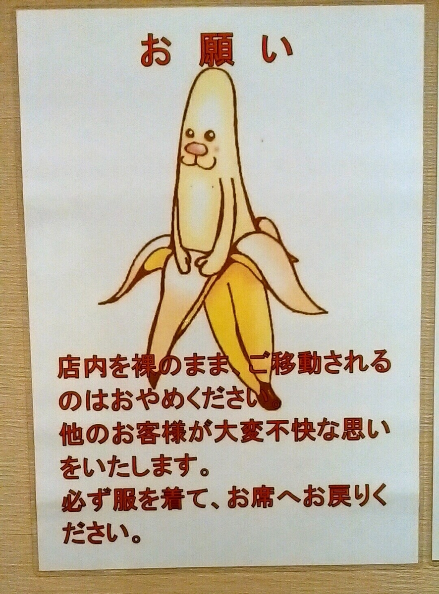 f:id:hinodemaeinspection:20190325153938j:plain f:id:hinodemaeinspection:20190325153938j:plain