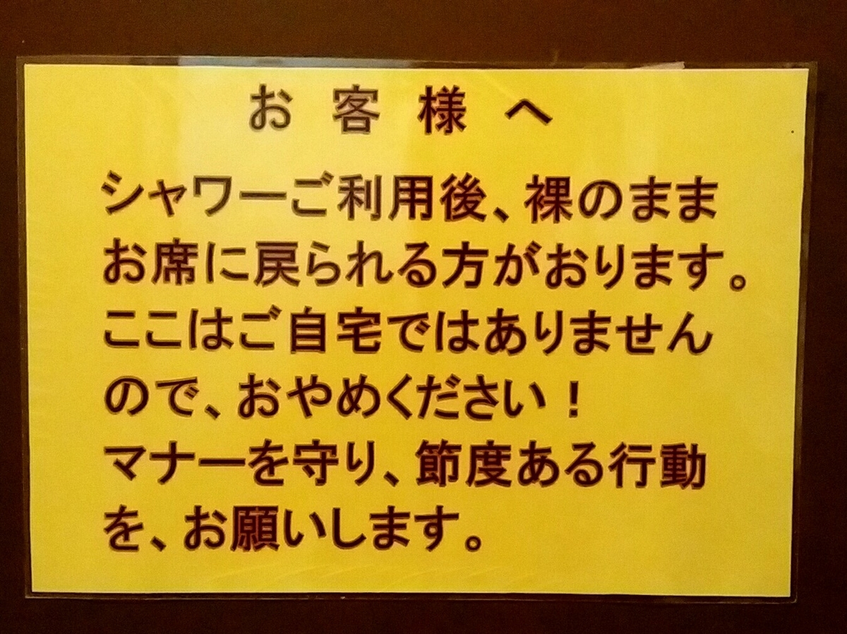 f:id:hinodemaeinspection:20190325154003j:plain f:id:hinodemaeinspection:20190325154003j:plain