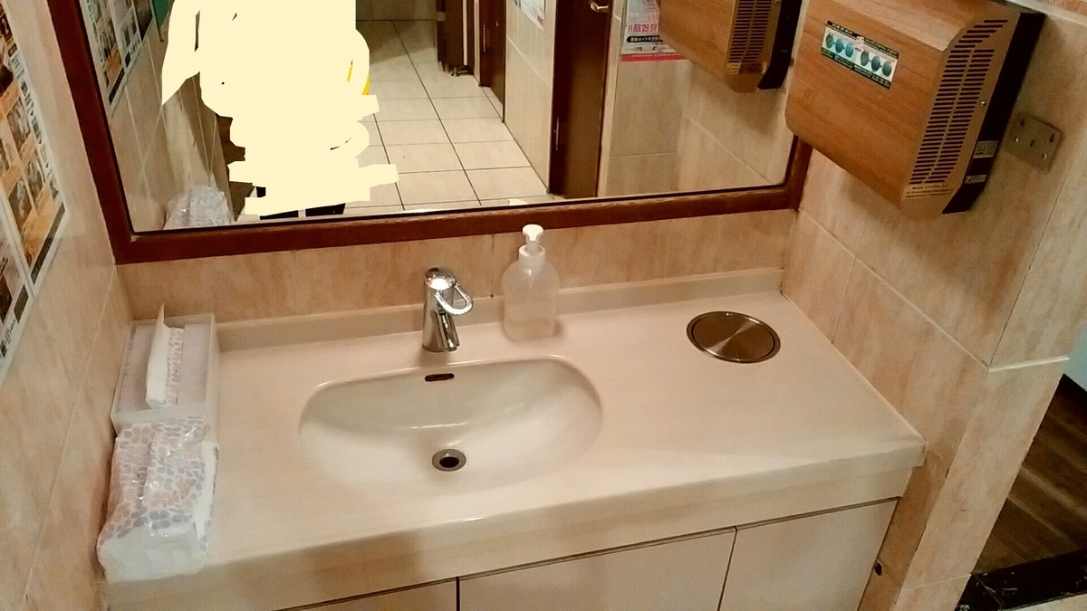 f:id:hinodemaeinspection:20190325154449j:plain f:id:hinodemaeinspection:20190325154449j:plain