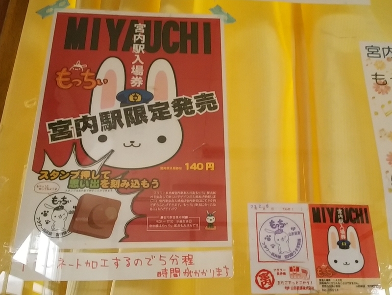 f:id:hinodemaeinspection:20190325155416j:plain f:id:hinodemaeinspection:20190325155416j:plain