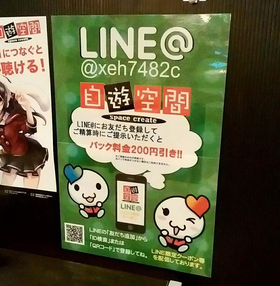 f:id:hinodemaeinspection:20190611052144j:plain f:id:hinodemaeinspection:20190611052144j:plain